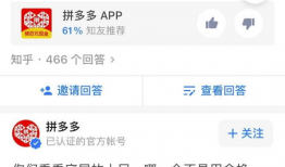 吃瓜爆料博主真假知乎,揭秘知乎爆料背后的真相